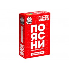 Игра настольная Vladi Toys развлекательная "Объясни мне пожалуйста", VT5903-08, карты, Vladi Toys