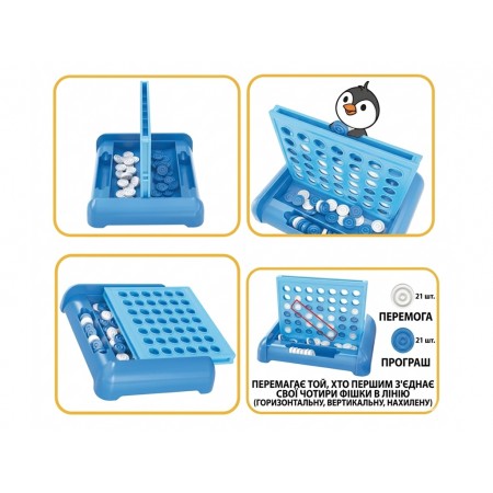 Игра 4 в ряд, 2 игрока, фишки, игровое поле, 3 вида (цена за 1шт) ZD-101ABC