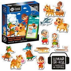Магнитный театр Vladi Toys с аудиосказкой для детей от 2 лет