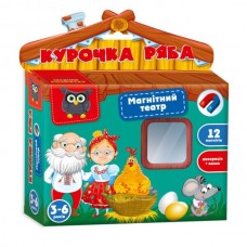 Гра настільна Vladi Toys магнітний театр Академія розвитку "Курочка Ряба" VT3206-31 Комплектація: 13 магнітів, декорація+казка.

Вік: 3-6 років.

Розмір: 185 x 45 x 190 мм