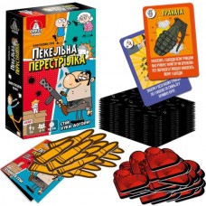 Игра настольная Vladi Toys развлекательная "Адская перестрелка" VT8077-17 115 x 40 x 185 , возраст 8+