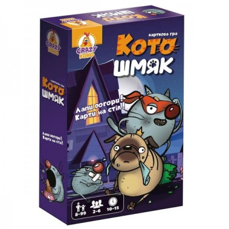 Игра настольная Vladi Toys развлекательная. Котошмяк. VT8077-01 Комплектация: 100 карт (64 карты номиналом от 0 до 7 и 36 карт действий), правила игры.
