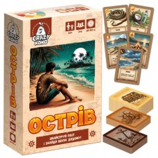 Игра настольная Vladi Toys развлекательная. "Остров" VT5903-06 (укр) Игра настольная Vladi Toys развлекательная. "Остров" VT5903-06 (укр)