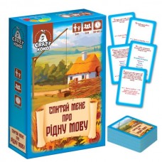 Игра настольная Vladi Toys развлекательная. "Спроси меня о родном языке" VT5903-10 (рус) Игра настольная Vladi Toys развлекательная. "Спроси меня о родном языке" VT5903-10 (рус)