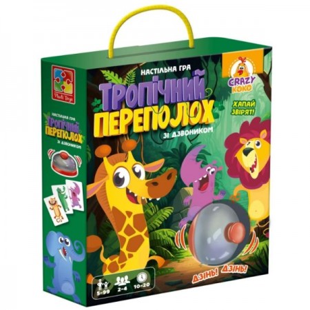 Гра настільна Vladi Toys зі дзвоником. Тропічний переполох VT8010-13 Вік: 5-99 років.
Розмір: 180 x 50 x 230 мм