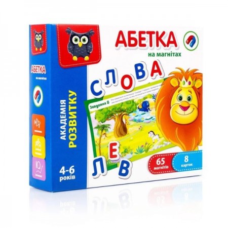 Игра настольная "Абетка на магнітах" VT5411-03 Набор содержит: 8 карточек, 65 магнитов.
Возраст: 4-6 лет.
Размер: 210 x 50 x 180 мм Игра настольная "Абетка на магнітах" VT5411-03 Набор содержит: 8 карточек, 65 магнитов.
Возраст: 4-6 лет.
Размер: 210 x 50 x 180 мм
