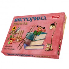 Игра настольная "Детская викторина" Игра настольная "Детская викторина"