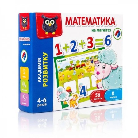 Игра настольная "Математика на магнітах" VT5411-04 Набор содержит: 8 карточек, 56 магнитов.
Возраст: 4-6 лет.
Размер: 210 x 50 x 180 мм Игра настольная "Математика на магнітах" VT5411-04 Набор содержит: 8 карточек, 56 магнитов.
Возраст: 4-6 лет.
Размер: 210 x 50 x 180 мм
