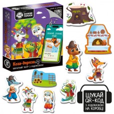 Игра развивающая Vladi Toys магнитный театр с аудиосказкой Сказочные голоса "Коза-дереза" 160 x 35 x 185, Возраст: 3-6 лет.