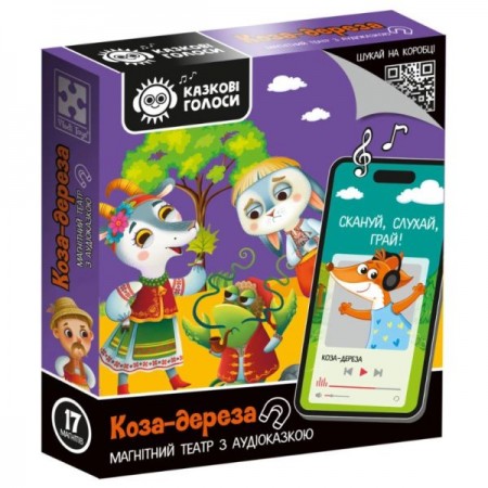 Гра розвиваюча Vladi Toys магнітний театр з аудіоказкою Казкові голоси "Коза-дереза" 160 x 35 x 185, Вік: 3-6 років Гра розвиваюча Vladi Toys магнітний театр з аудіоказкою Казкові голоси "Коза-дереза" 160 x 35 x 185, Вік: 3-6 років