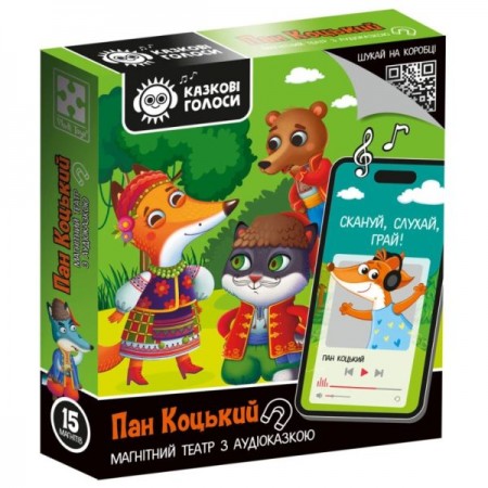 Игра развивающая Vladi Toys магнитный театр с аудиосказкой Сказочные голоса "Пан Коцкий" 160 x 35 x 185, Возраст: 3-6 років. Игра развивающая Vladi Toys магнитный театр с аудиосказкой Сказочные голоса "Пан Коцкий" 160 x 35 x 185, Возраст: 3-6 років.