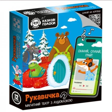 Игра развивающая Vladi Toys магнитный театр с аудиосказкой Сказочные голоса "Перчатка" VT3206-37 , Возраст: 3-6 лет. Игра развивающая Vladi Toys магнитный театр с аудиосказкой Сказочные голоса "Перчатка" VT3206-37 , Возраст: 3-6 лет.