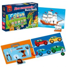 Игра развивающая Vladi Toys с липучками. "Бизи бук. Для мальчиков" VT1310-10 Игра развивающая Vladi Toys с липучками. "Бизи бук. Для мальчиков" VT1310-10