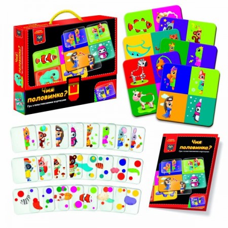 Игра развивающая Vladi Toys с пластиковыми картами. Чья половинка? VT1302-30 Возраст: 3-6 лет.
Размер: 225 x 35 x 185 мм.
Комплектация: 6 игровых полей, 24 пластиковых карточки, правила игры. Игра развивающая Vladi Toys с пластиковыми картами. Чья половинка? VT1302-30 Возраст: 3-6 лет.
Размер: 225 x 35 x 185 мм.
Комплектация: 6 игровых полей, 24 пластиковых карточки, правила игры.