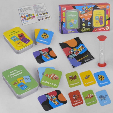 Карткова гра 4FUN Game Club з пісочним годинником для дітей від 2 років