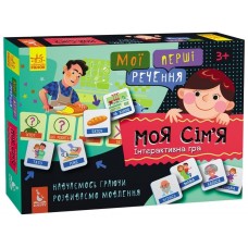 Обучающая игра Мои первые предложения, Моя семья, Кенгуру КН1198001У Обучающая игра Мои первые предложения, Моя семья, Кенгуру КН1198001У