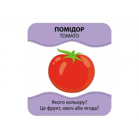 Игра с силуэтами, Овощи и фрукты, Кенгуру КН1682004У Игра с силуэтами, Овощи и фрукты, Кенгуру КН1682004У