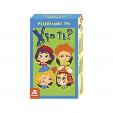 Развивающая игра, Кто ты?, Кенгуру КН901971У Развивающая игра, Кто ты?, Кенгуру КН901971У