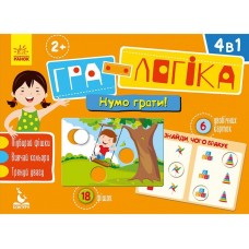 Игра логическая Игра-логика 4 в 1, 18 фишек, 6 карточек, Ранок КН917003У Игра логическая Игра-логика 4 в 1, 18 фишек, 6 карточек, Ранок КН917003У