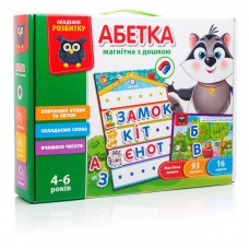 Магнитная доска Vladi Toys Абетка VT 5412-01 с 93 магнитами Магнитная доска Vladi Toys Абетка VT 5412-01 с 93 магнитами