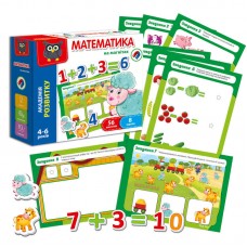 Магнитная математика Vladi Toys VT5411-04, 56 элементов Магнитная математика Vladi Toys VT5411-04, 56 элементов