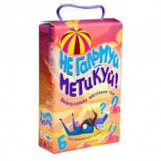 Настільна гра 30956 "Не гальмуй - метикуй!", в корці