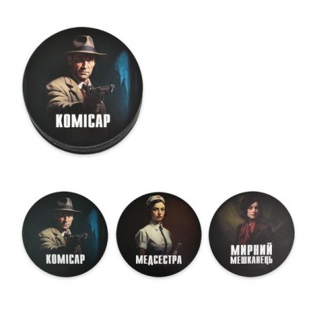 Настільна гра Strateg Мафія укр. мовою Настільна гра Strateg Мафія укр. мовою