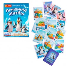 Настольная игра Последний пингвин Ранок 24 карты