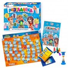 Настольная игра Розгадайка 4FUN Game Club с часами и фишками