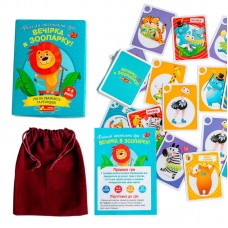 Настольная игра Вечеринка в зоопарке Ранок 42 карты с мешочком