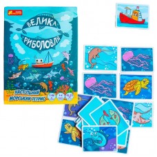 Морская детская игра тетрис Рыбалка Ранок пластмасса