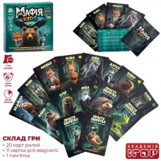 Настольная игра Мафия BabyToys AI 002, 31 карточка