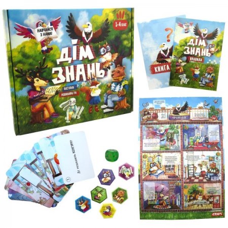 Настольная игра Strateg Дом знаний на укр.аинском языке Настольная игра Strateg Дом знаний на укр.аинском языке