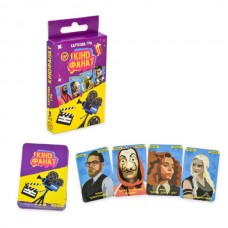 Настольная игра Strateg Кинофанат развлекательная на украинском языке (30732) Настольная игра Strateg Кинофанат развлекательная на украинском языке (30732) Настольная игра Strateg Кинофанат развлекательная на украинском языке (30732) Настольная игра Strateg Кинофанат развлекательная на украинском языке (30732)