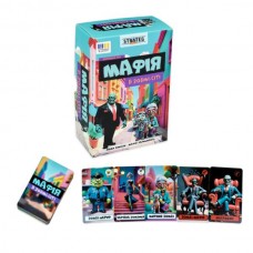 Настольная игра Strateg Мафия в Зомби-сити (укр), 30829 Настольная игра Strateg Мафия в Зомби-сити (укр), 30829 Настольная игра Strateg Мафия в Зомби-сити (укр), 30829 Настольная игра Strateg Мафия в Зомби-сити (укр), 30829