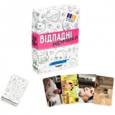 Настольная игра Strateg Отпадные мемчики на украинском языке (30630) Настольная игра Strateg Отпадные мемчики на украинском языке (30630) Настольная игра Strateg Отпадные мемчики на украинском языке (30630) Настольная игра Strateg Отпадные мемчики на украинском языке (30630)