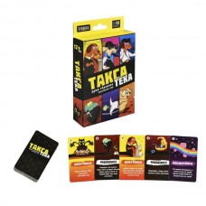 Настольная игра Strateg ТаксаТека (30941) Настольная игра Strateg ТаксаТека (30941) Настольная игра Strateg ТаксаТека (30941) Настольная игра Strateg ТаксаТека (30941)