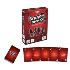 Настольная игра Strateg Угадай песню (30947) Настольная игра Strateg Угадай песню (30947) Настольная игра Strateg Угадай песню (30947) Настольная игра Strateg Угадай песню (30947)