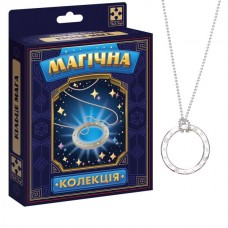 Настольная игра Vladi Toys набор для фокуса. Волшебная коллекция. Кольцо мага. VT6012-06 Настольная игра Vladi Toys набор для фокуса. Волшебная коллекция. Кольцо мага. VT6012-06 Настольная игра Vladi Toys набор для фокуса. Волшебная коллекция. Кольцо мага. VT6012-06 Настольная игра Vladi Toys набор для фокуса. Волшебная коллекция. Кольцо мага. VT6012-06