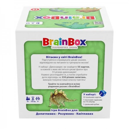Настільна гра YaGo Brainbox Динозаври BZZBRDI02UA Настільна гра YaGo Brainbox Динозаври BZZBRDI02UA