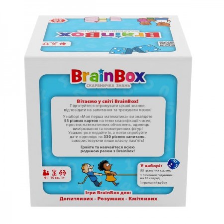 Настольная игра YaGo Brainbox Моя первая математика BZZBRFMA01UA Настольная игра YaGo Brainbox Моя первая математика BZZBRFMA01UA
