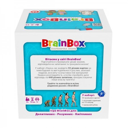 Настільна гра YaGo Brainbox Наука BZZBRSC01UA Настільна гра YaGo Brainbox Наука BZZBRSC01UA