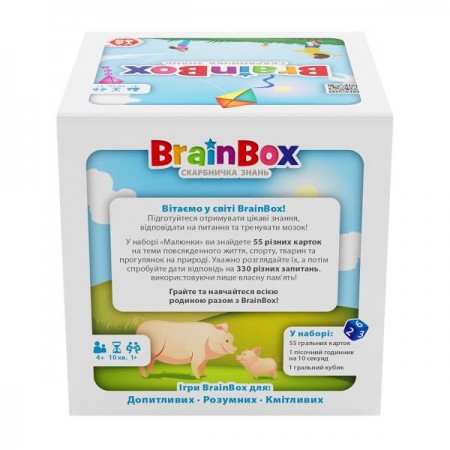 Настільна гра YaGo Brainbox Малюнки BZZBRPI01UA Настільна гра YaGo Brainbox Малюнки BZZBRPI01UA