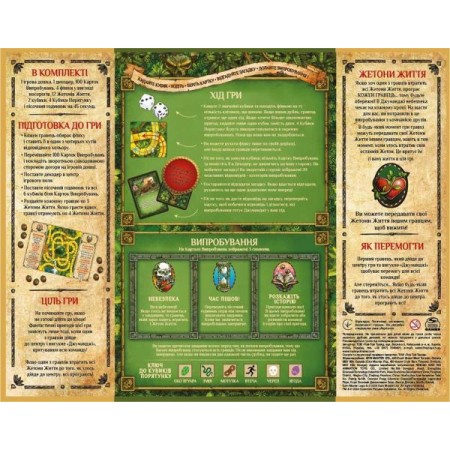Настольная игра «Джуманджи» SM33610/6072999 Настольная игра «Джуманджи» SM33610/6072999