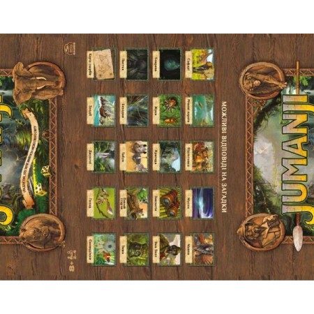 Настольная игра «Джуманджи» SM33610/6072999 Настольная игра «Джуманджи» SM33610/6072999