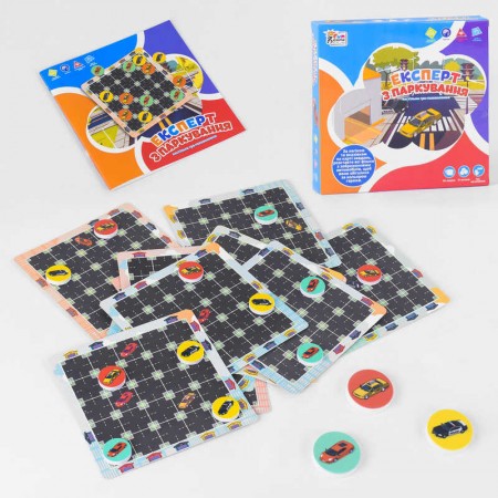 Настольная игра 4FUN Expert з паркування UKB-B 0033 для детей от 2 лет Настольная игра 4FUN Expert з паркування UKB-B 0033 для детей от 2 лет