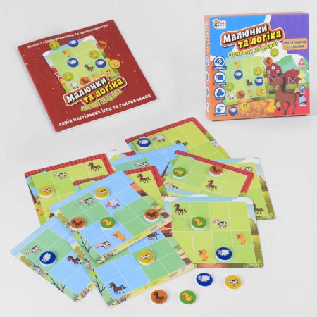 Настільна гра 4FUN Game Club логіка та малюнки на фермі для дітей від 2 років Настільна гра 4FUN Game Club логіка та малюнки на фермі для дітей від 2 років