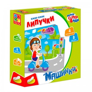 Вжик-вжик Липучки "Машинки" Vladi Toys VT1302-17