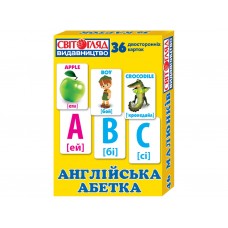 Английский алфавит, Раздаточный материал 13106047А Английский алфавит, Раздаточный материал 13106047А