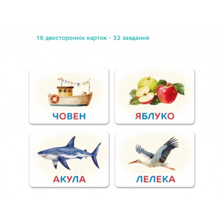 Магнітна гра Склади слово, DoDo 200316 Магнітна гра Склади слово, DoDo 200316